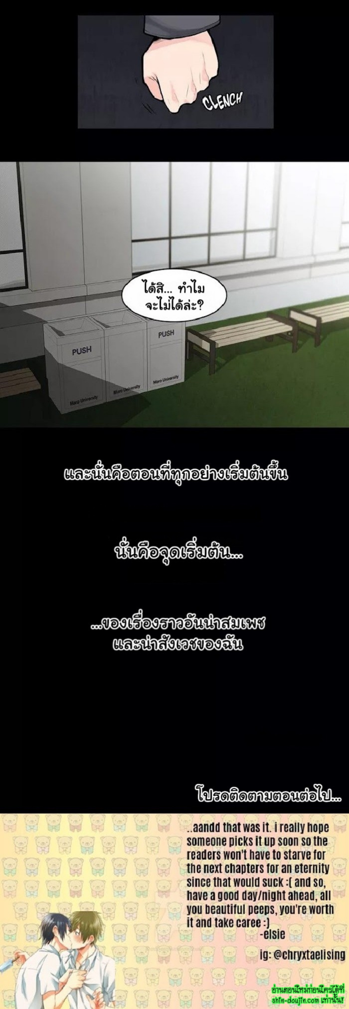 A Fine Line EP 1